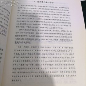 银河系科幻电影指南