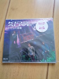 日文日语原版CD光盘 Kids Alive（全新未拆封）边角的塑料膜稍有开