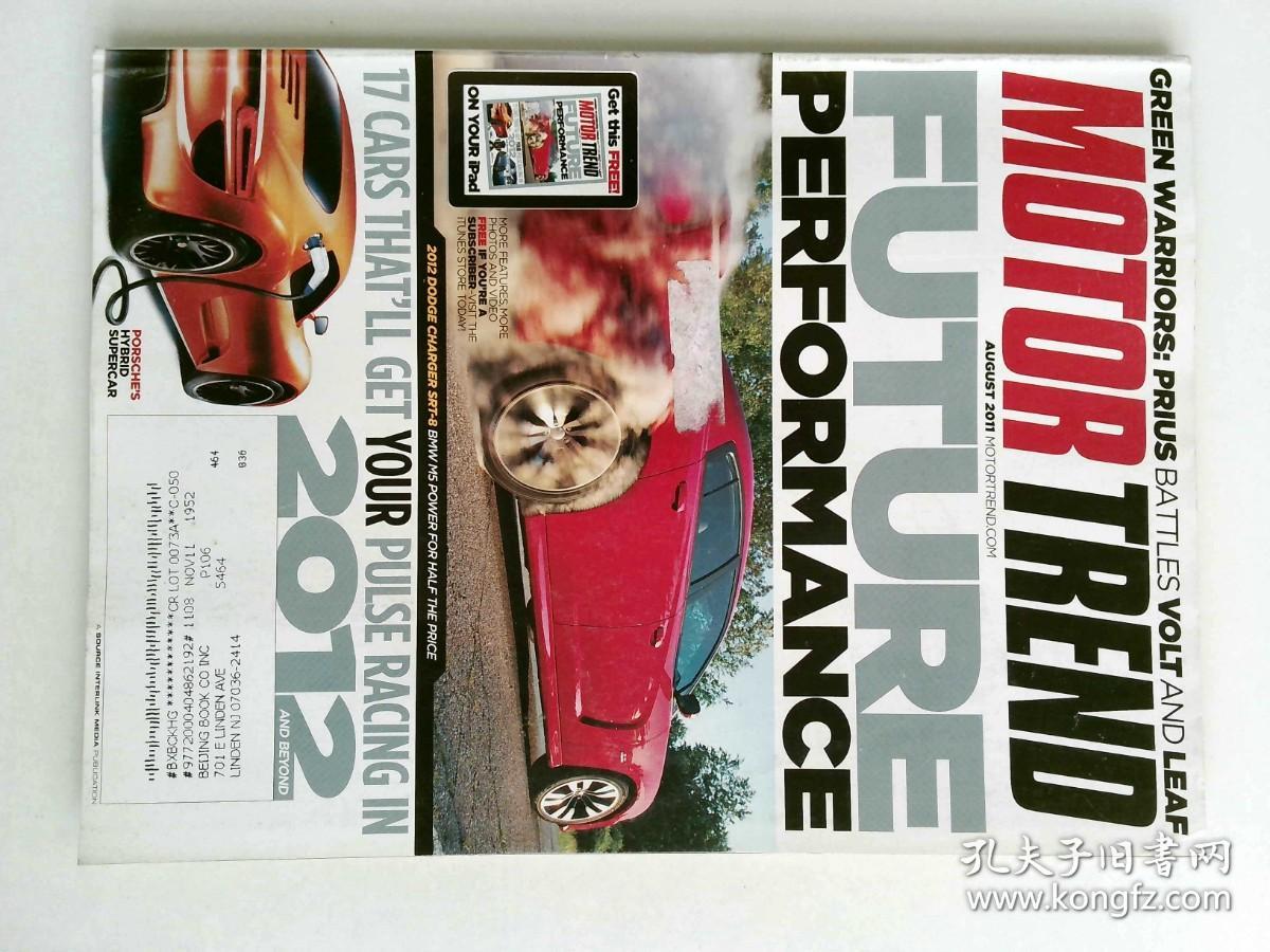 MOTOR TREND 汽车杂志 2011/08  外文原版过期期刊杂志