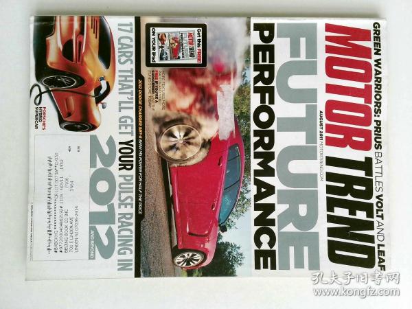 MOTOR TREND 汽车杂志 2011/08  外文原版过期期刊杂志