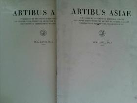 ARTIBUS ASIAE  亚洲艺术 VOL.LXVII  NO.1 NO.2  2007年两本    著名艺术史亚洲学期刊 Artibus Asiae