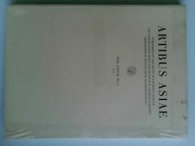 ARTIBUS ASIAE  亚洲艺术 VOL.LXVII  NO.1 NO.2  2007年两本    著名艺术史亚洲学期刊 Artibus Asiae