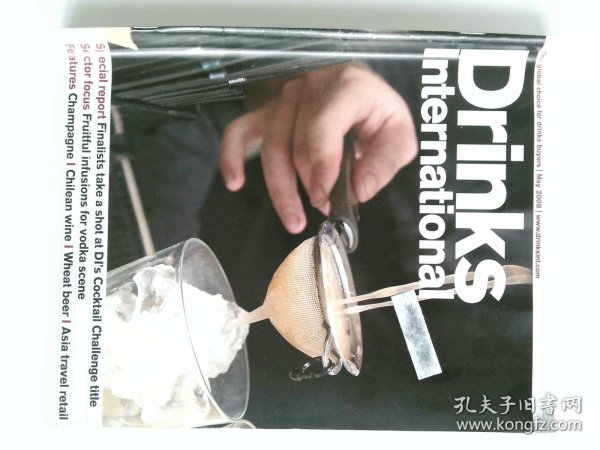 Drinks International  2008/05 国际饮料杂志 外文杂志