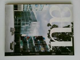 a+u Architecture and Urbanism Magazine NO.482  11/2010 日语英语双语建筑设计期刊杂志