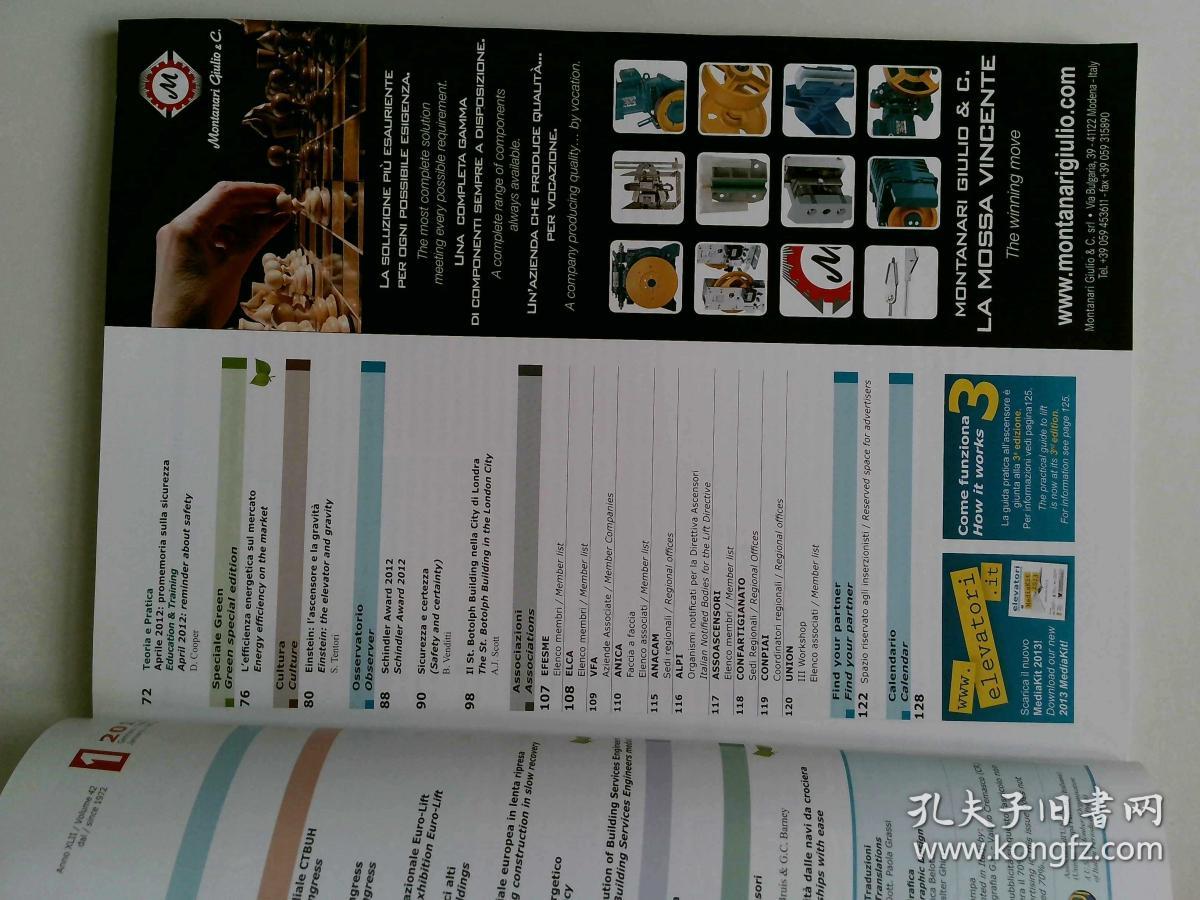 ELEVATORI  VOL.42  1/2013 THE EUROPEAN ELEVATOR MAGAZINE  意大利杂志 外文原版期刊可做样板间酒吧展厅道具