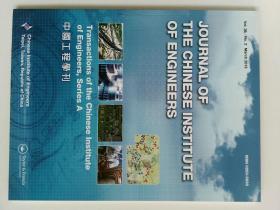 JOURNAL OF THE CHINESE INSTITUTE OF ENGINEERS 03/2013 工程学