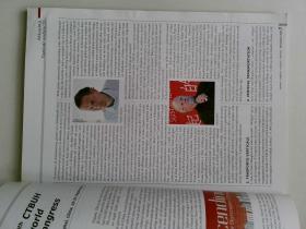 ELEVATORI  VOL.42  1/2013 THE EUROPEAN ELEVATOR MAGAZINE  意大利杂志 外文原版期刊可做样板间酒吧展厅道具