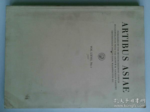 ARTIBUS ASIAE  亚洲艺术 VOL.LXVII  NO.1 NO.2  2007年两本    著名艺术史亚洲学期刊 Artibus Asiae