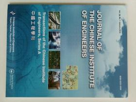 JOURNAL OF THE CHINESE INSTITUTE OF ENGINEERS 01/2013 工程学