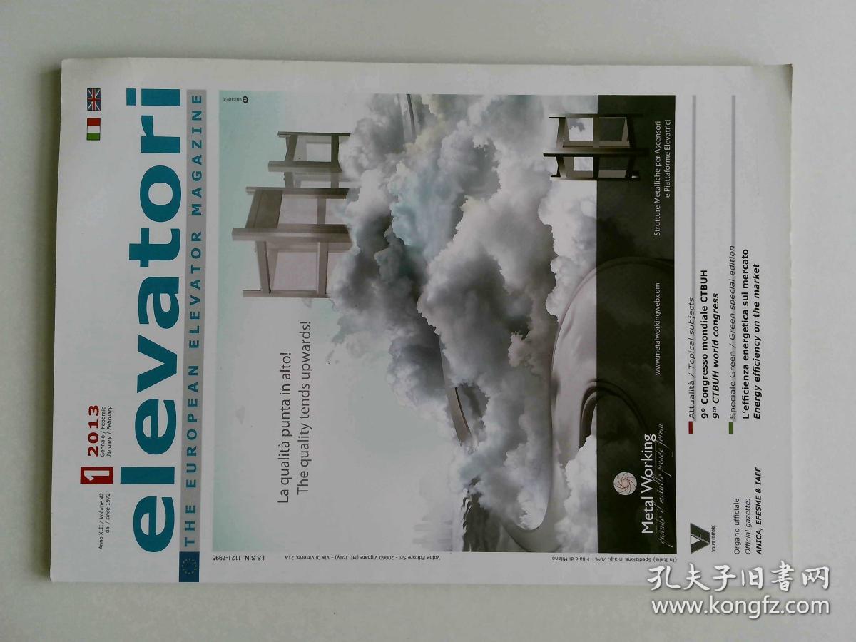 ELEVATORI  VOL.42  1/2013 THE EUROPEAN ELEVATOR MAGAZINE  意大利杂志 外文原版期刊可做样板间酒吧展厅道具