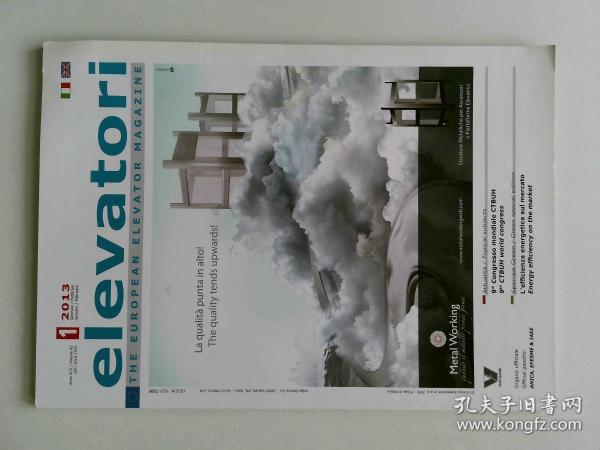 ELEVATORI  VOL.42  1/2013 THE EUROPEAN ELEVATOR MAGAZINE  意大利杂志 外文原版期刊可做样板间酒吧展厅道具