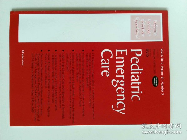 Pediatric Emergency Care  儿科急诊护理  VOL.31 NO.3 2015/03