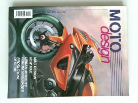 MOTO DESIGN 2009/11-2010/04   意大利摩托车设计杂志