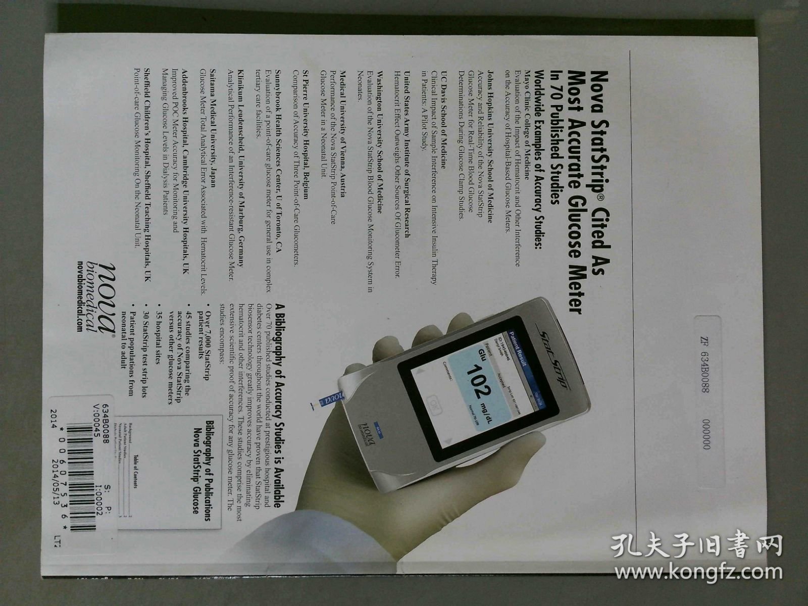 Lab Medicine SPRING 2014 实验室医学学术论文原版外文杂志期刊