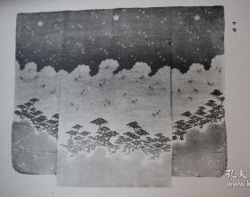 观粲帖[日本大正十一年（1922）芸草堂出版。珂罗版印行。和装。一册。]