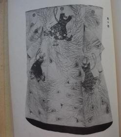 观粲帖[日本大正十一年（1922）芸草堂出版。珂罗版印行。和装。一册。]
