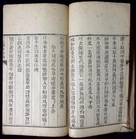 二瓦砚斋诗抄【清光绪十五年（1889）武都官廨刊。原装一册。有刻书牌记：光绪十五年正月开雕于武都官廨。原装一册。金玉麟（1808—1863），字石船，号素臣，阆中县人，嘉庆十三年生。道光十二年（1832）举人，道光十八年（1838）进士及第。年三十。授兵部主事，兼上谕处行走。道光二十二年（1842）充陕西乡试同考官，武会试同考官。继任定远、澄城、渭南知县，升宁羌州知州。孔网在售孤本。】