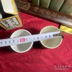 解放初期 老瓷器 茶杯〔2件〕