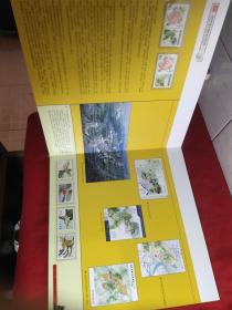 邮票册：杭州市城市规划设计研究院成立二十周年邮票珍藏册〔1985～2005〕