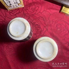 解放初期 老瓷器 茶杯〔2件〕