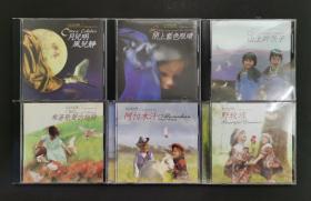 东方的天使之音 北京天使合唱团 6CD硬盒装 1999