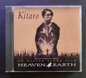 喜多郎 KITARO “天与地”电影音乐 CD唱片
