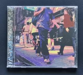 陈升 六月 1997首版CD唱片