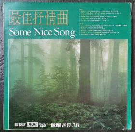 some nice songs 最佳抒情曲 endless love 英文黑胶唱片LP