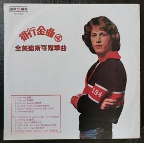 can't stop the music 全美迪斯科冠军曲 how long 黑胶唱片LP