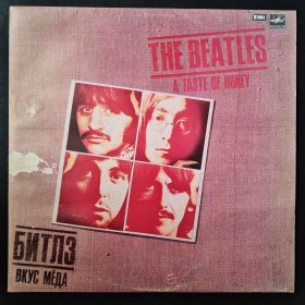 the beatles 披头士 a taste of honey 黑胶唱片LP