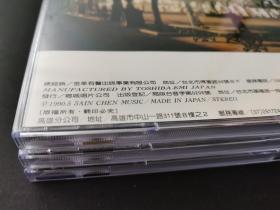 陈志远 中国音乐交响诗 3CD