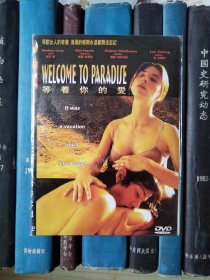 DVD-Welcome to Paradise（D5）无外封