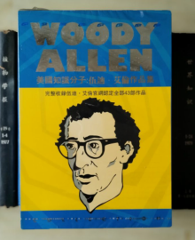 DVD-WOODY ALLEN 美国知识分子：伍迪·艾伦作品集（44D5+1CD）