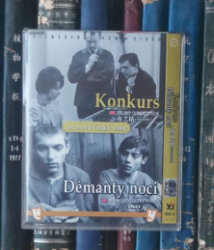 DVD-夜之钻 Démanty noci / Diamonds of the Night（D9）