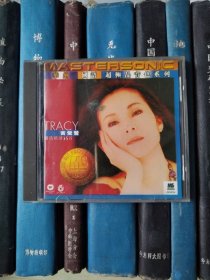 CD-黄莺莺 Tracy 国语精选15首（CD）