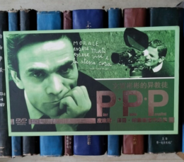 DVD-皮埃尔·保罗·帕琐里尼 Pier Paolo Pasolini 作品集（22D5）