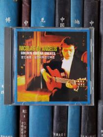 CD-Nicolas de Angelis 吉他英雄安吉利斯吉他精选（CD）