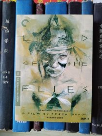 DVD-童年无悔 / 蝇王 Lord of the Flies CC标准收藏版（2D9）