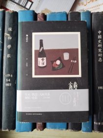 北野武的小酒馆