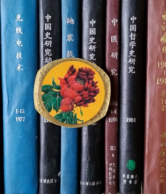 年历片散张-1979年：花卉（中波轮船股份公司）