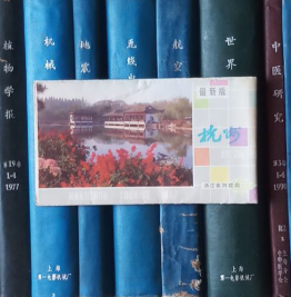 最新版 杭州旅游图（1988年一版二印）