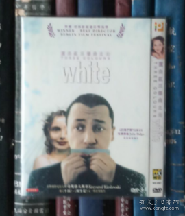 DVD-蓝白红三部曲之白 Trois couleurs: Blanc 白 / 白色情迷 / 三色之白色篇 / 三色：白 / 白色 / Three Colors: White（D9）