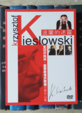 DVD-波兰的迷雾：克日什托夫 · 基耶斯洛夫斯基完整作品集（16D5）