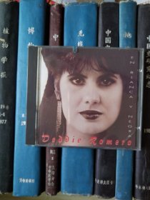 CD-Deddie Romero：E N Blanca y Negra（CD）