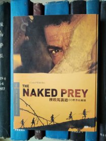 DVD-裸杀万里追 The Naked Prey CC标准收藏版（D9）