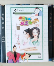 DVD-中国美术水墨动画 Vol.2（5D5）