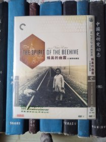 DVD-蜂巢的幽灵 / 蜂巢精灵 / 蜂巢幽灵 El espíritu de la colmena / The Spirit of the Beehive CC标准收藏版（2D9）