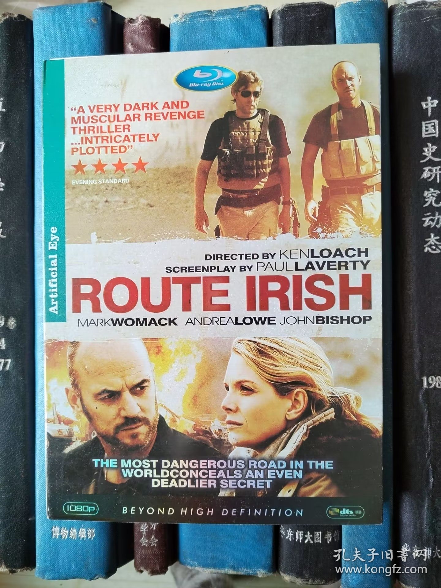 DVD-爱尔兰大道 / 爱尔兰路 Irish Route（D9）