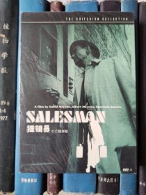 DVD-推销员 / 社会中坚 Salesman CC标准收藏版（D9）