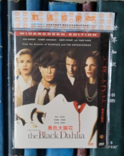 DVD-黑色大丽花 The Black Dahlia（D5）